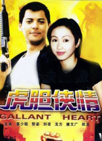 变态性爱